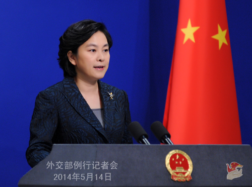 華春瑩首先介紹了今天上午王毅外長(zhǎng)應(yīng)約同印尼外長(zhǎng)馬爾迪通話的情況。