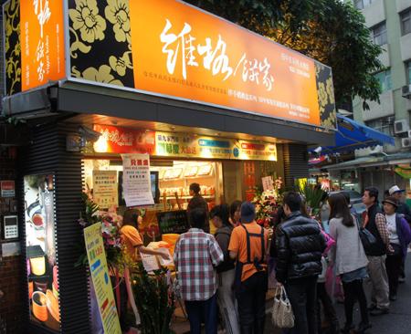 張志軍臺灣“走基層”看點(diǎn)全掃描(組圖)