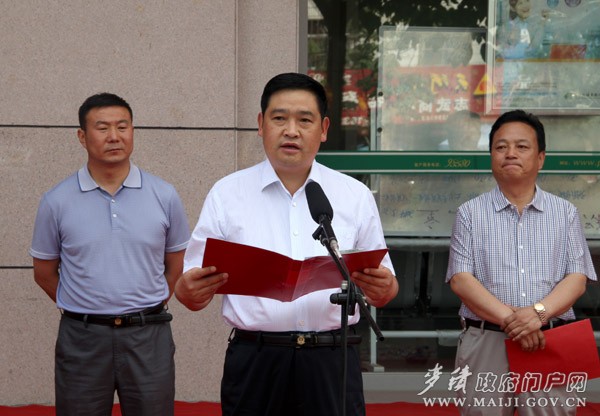 區(qū)委副書記張永剛講話 區(qū)委副書記張永剛講話