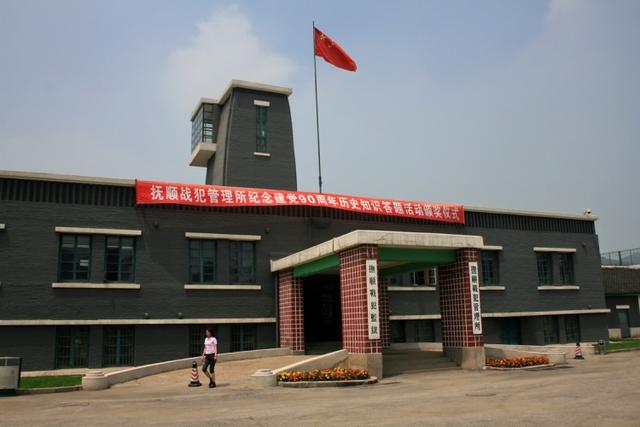 中國今日起每天公布一名侵華日軍戰(zhàn)犯筆錄