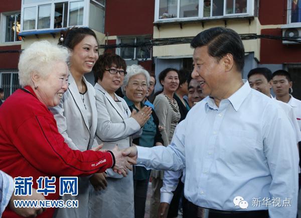 習(xí)近平八論“規(guī)矩”