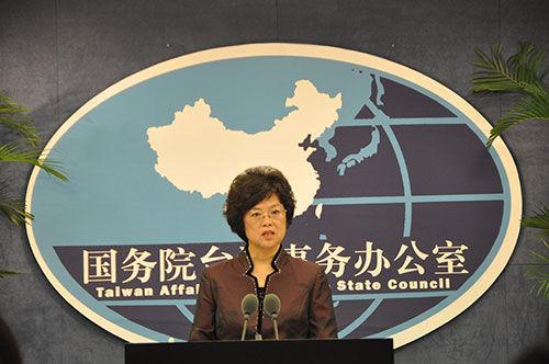 國臺辦:用法律手段捍衛(wèi)一個中國原則反“臺獨(dú)”