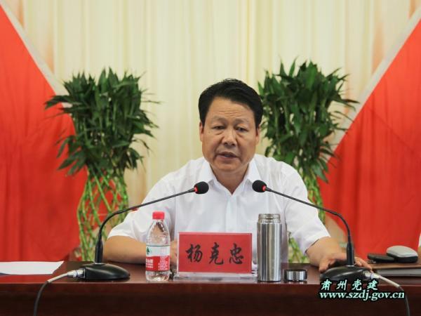 甘肅官員過(guò)世20天未公布死訊 死前被傳壓力很大