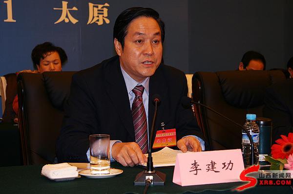 山西落馬官員李建功曾被父親勸:別再往上走了