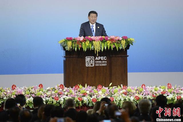 習近平APEC首提“亞太夢”:讓孩子們成長得更好