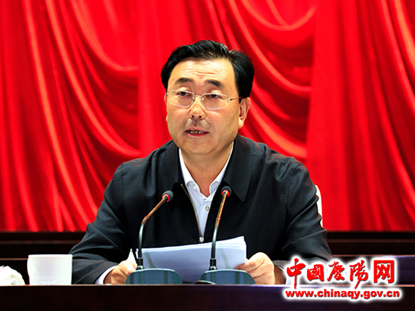 慶陽(yáng)市領(lǐng)導(dǎo)干部大會(huì)召開(kāi) 宣布省委關(guān)于慶陽(yáng)市主要領(lǐng)導(dǎo)調(diào)整的決定