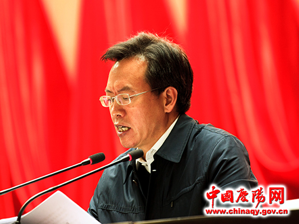 慶陽(yáng)市領(lǐng)導(dǎo)干部大會(huì)召開(kāi) 宣布省委關(guān)于慶陽(yáng)市主要領(lǐng)導(dǎo)調(diào)整的決定