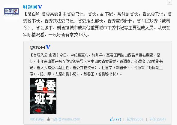 網(wǎng)頁截圖