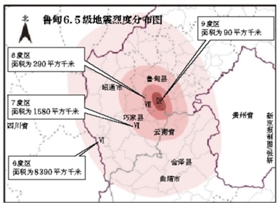 魯?shù)榈卣鹆叶葓D4天繪制完成