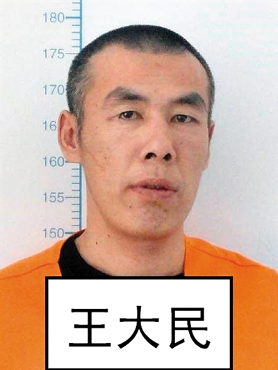 逃跑時上穿深藍色警用春秋常服（二級警督警銜），下穿深色長褲，皮鞋。