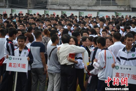 四川合江:千名學(xué)生行成人禮后與父母相擁而泣