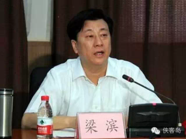 梁濱:一個(gè)省委組織部長(zhǎng)不同尋常的落馬