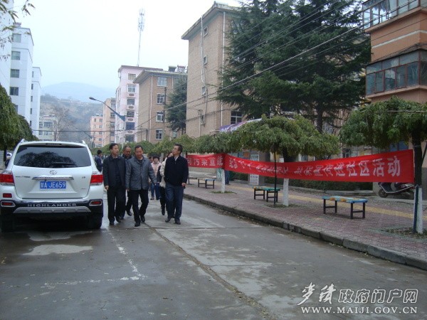 驗收組實地走訪花牛社區(qū).jpg 驗收組實地走訪花牛社區(qū).jpg