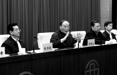 11月18日，王岐山出席中央巡視工作動員部署會并講話。