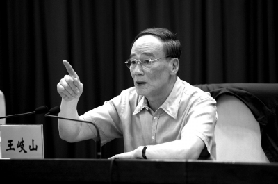 7月16日，王岐山出席2014年中央第二輪巡視工作動員部署會。圖/新華社