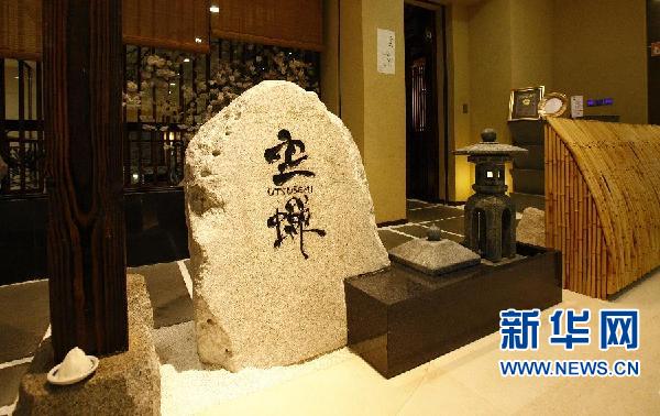(新華視點(diǎn)·圖文互動(dòng))(2)上海外灘踩踏當(dāng)晚官員“吃喝門”真相追蹤