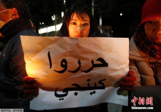 東京民眾在安倍府邸外燭光守夜,聲援遭IS極端組織扣押的日本人質(zhì)后藤健二。 視頻:日本或已與“伊斯蘭國(guó)”就人質(zhì)交換達(dá)成一致來(lái)源:上海東方高清