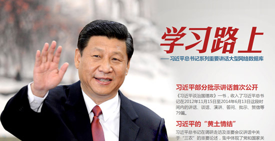 “學習路上”大型網(wǎng)絡數(shù)據(jù)庫 點擊進入