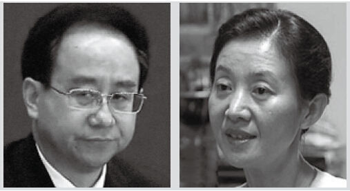 令計劃妻子谷麗萍