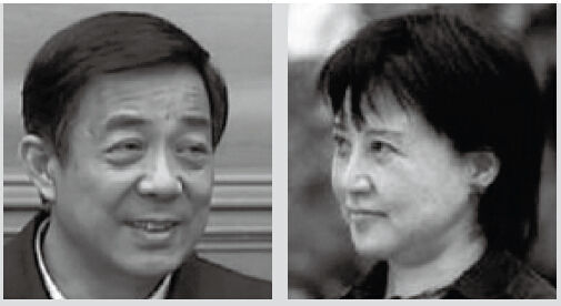 薄熙來妻子薄谷開來