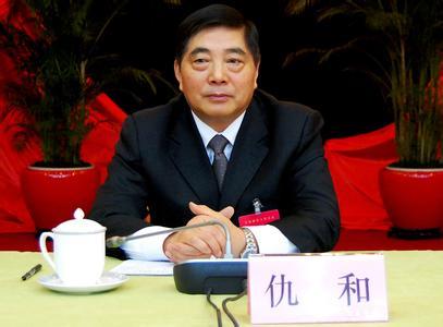 媒體:曾有領(lǐng)導(dǎo)提議仇和接任省委書記被否決
