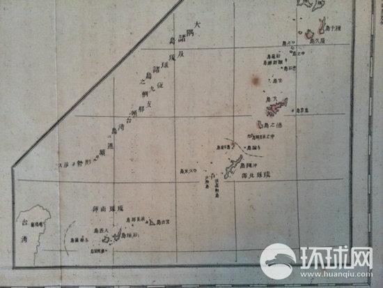 黨報:中日釣魚島地圖戰(zhàn) 中國有100種方法打贏