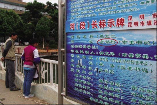 高勁松被指與仇和等骯臟一氣 當(dāng)場10多秒被控制