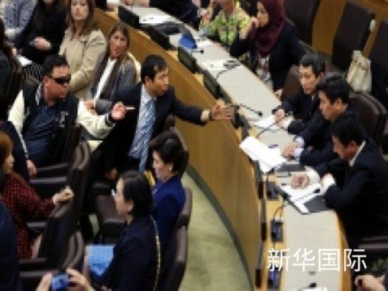 美國組織脫北者在聯(lián)合國發(fā)言 朝鮮代表抗議離場