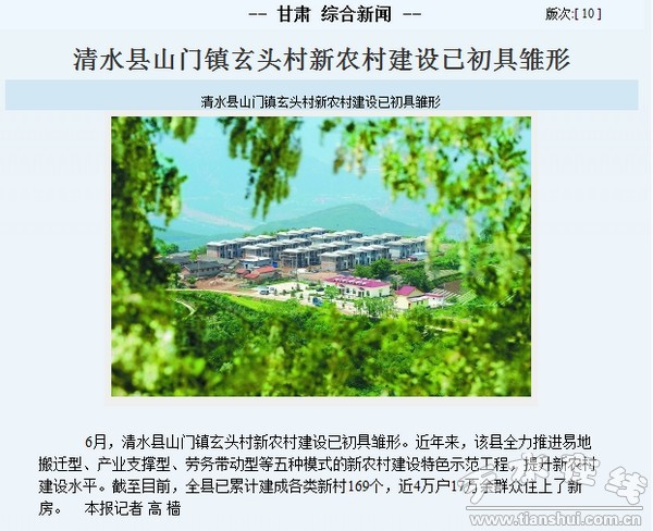 QQ截圖20150605104009.jpg