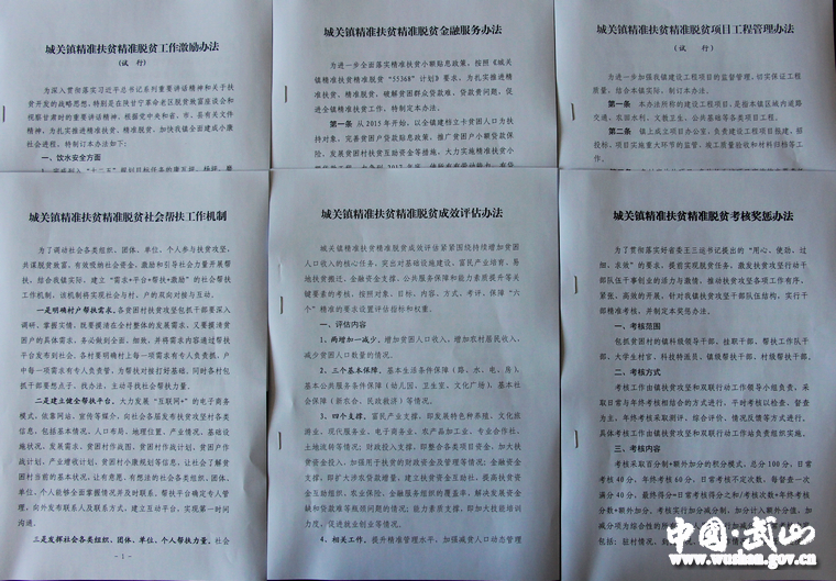 點(diǎn)擊查看大圖