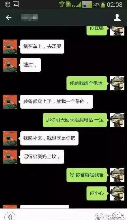 [ɽuՓ] Iը¹D(zhun)l(f)΢