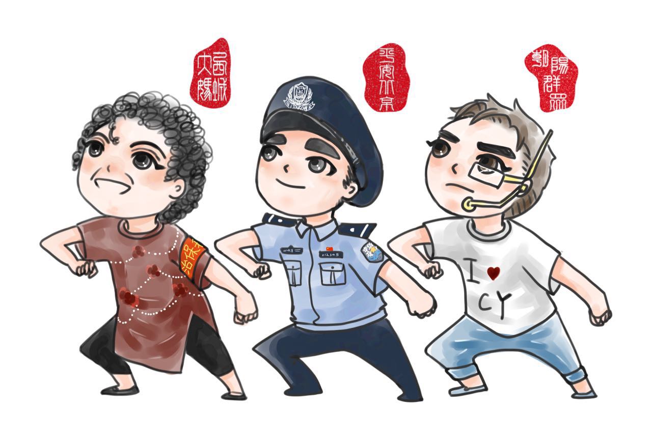 #法制晚報快訊#(記者 唐寧)今天上午，北京警方通過官方微博 “平安北京”推出民警原創(chuàng)設(shè)計的“朝陽群眾”和“西城大媽”卡通形象，并制作卡通形象文化衫，與反恐宣傳品一起贈送給積極參加活動的熱心網(wǎng)友。