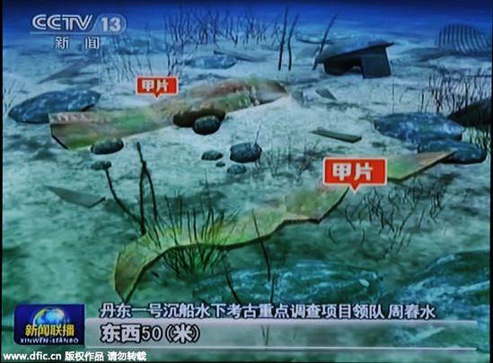 視頻截圖