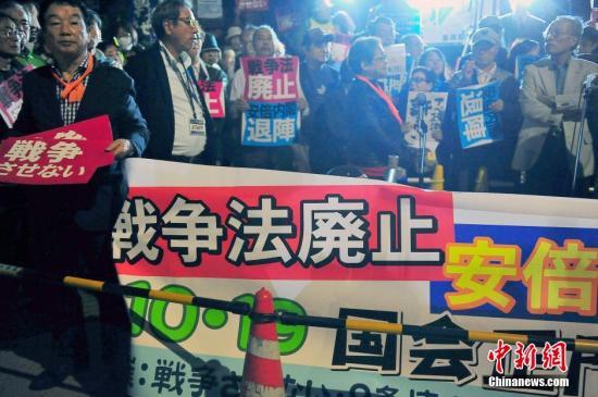 日本參議院通過新安保法案過去整整一個月，對此持反對態(tài)度的日本各地民眾并未“善罷甘休”，10月19日晚，東京的國會周邊再度出現(xiàn)規(guī)模浩大的反安�？棺h集會。中新社記者 王健 攝 