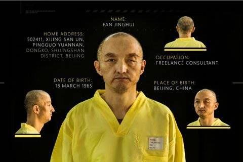 聯(lián)合國安理會：強烈譴責IS殺害中國挪威人質(zhì)