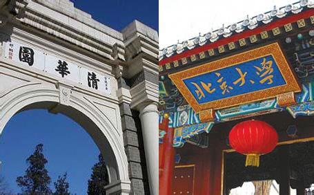 國(guó)務(wù)院發(fā)布統(tǒng)籌推進(jìn)世界一流大學(xué)方案