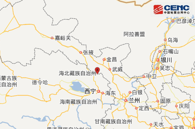 青海門源縣發(fā)生6.1級左右地震