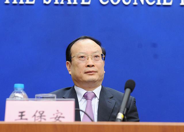 國家統(tǒng)計(jì)局黨組書記王保安涉嫌嚴(yán)重違紀(jì)接受調(diào)查