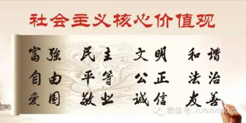 這三年，習(xí)近平治國理政的“四大支柱”