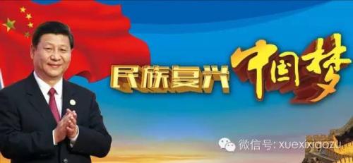 這三年，習(xí)近平治國理政的“四大支柱”