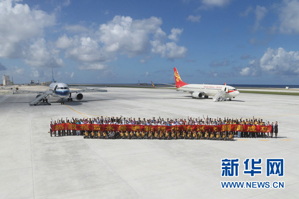 原文配圖:1月6日,兩架民航客機(jī)降落南沙永暑礁新建機(jī)場。這是相關(guān)人員合影留念。