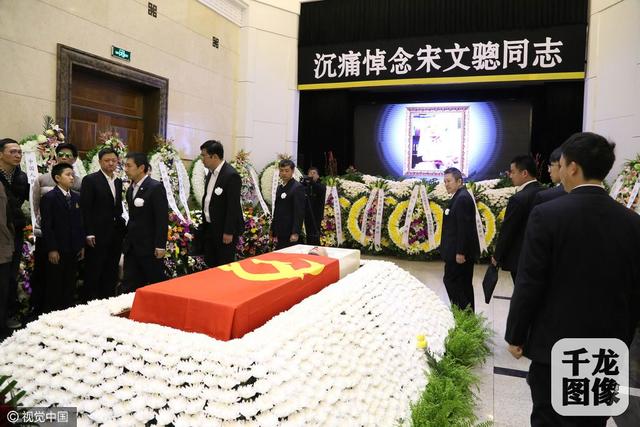 宋文驄院士遺體告別 習(xí)近平胡錦濤等13名新老常委致哀