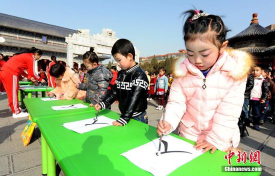 誦讀經(jīng)典、啟蒙描紅、禮謝親師，讓小朋友親身接受了一次文化洗禮，真正感受到傳統(tǒng)文化的魅力。