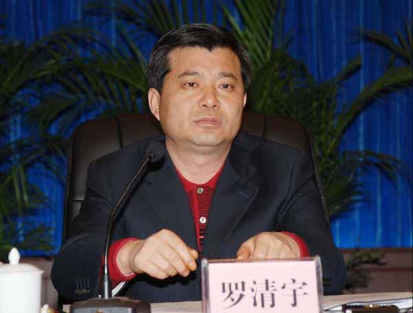 臨汾市委書記羅清宇升任山西省副省長