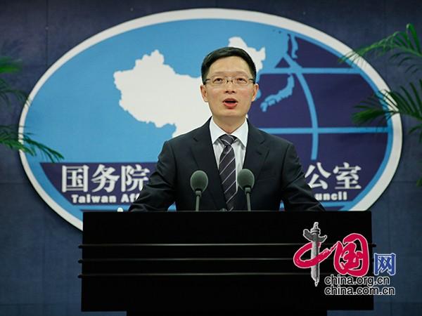 國臺辦發(fā)言人安峰山。中國網(wǎng) 牛博