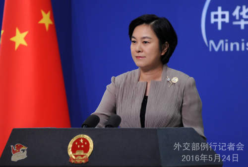 原文配圖：華春瑩主持例行記者會。