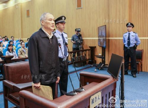 廣東政協(xié)原主席朱明國受審 被控受賄1.41億余元