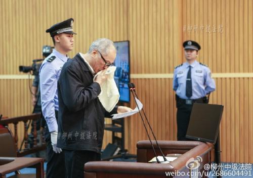 廣東政協(xié)原主席朱明國受審 被控受賄1.41億余元