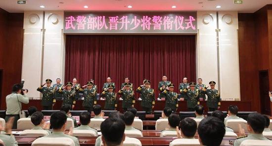 武警部隊13人晉升少將 含北京總隊副司令員等