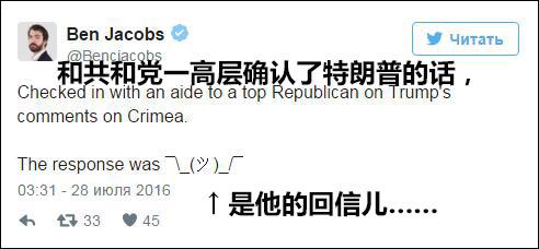 特朗普又向普京示好:當(dāng)選后將考慮撤銷對俄制裁